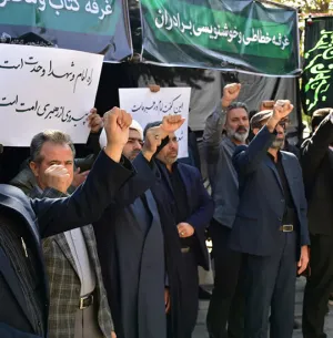 راهپیمایی 13 آبان