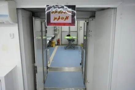 برگزاری مانور فراخوان واکنش سریع (حوزه درمان)در مرکز آموزشی درمانی فارابی 