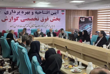 افتتاح و بهره برداری از بخش فوق‌تخصصی گوارش مرکز آموزشی درمانی الزهرا(س) اصفهان