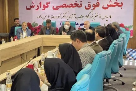 افتتاح و بهره برداری از بخش فوق‌تخصصی گوارش مرکز آموزشی درمانی الزهرا(س) اصفهان