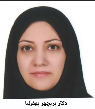 dr behfarnia