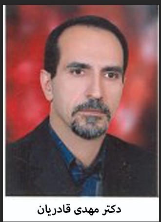 drghaderian