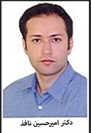 drnafez