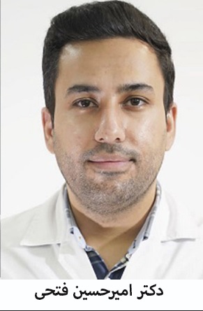 دکتر امیرحسین فتحی