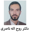 دکتر ناصری