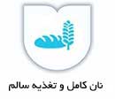 نان کامل
