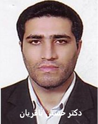 دکتر حسین باقریان