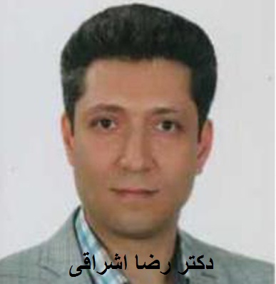 دکتر اشراقی