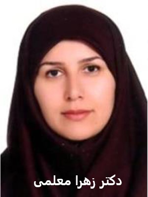 دکتر معلمی
