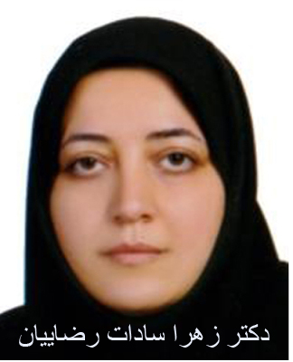 دکتر رضاییان
