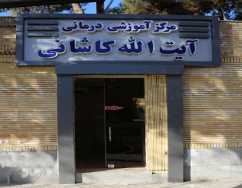 kashani