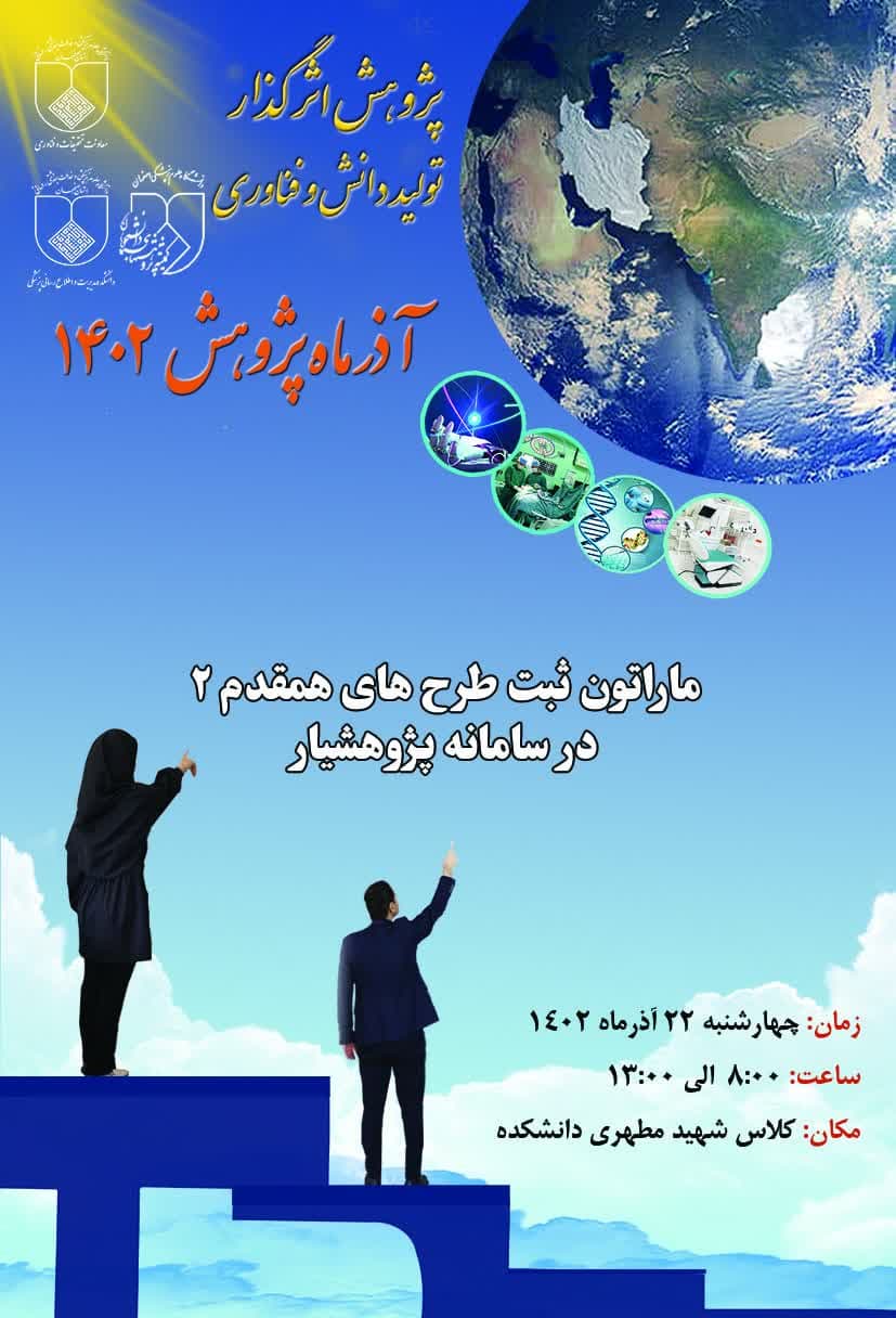 سبی
