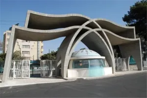 اطلاعیه آغاز ثبت نام دوره سوم منازل سازمانی دانشگاه