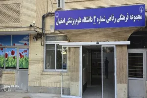 رستوران بزرگمهر