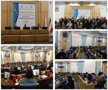 نشست عصرانه داغ