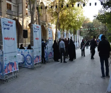  غرفه‌های سلامت در گذر فرهنگی چهارباغ به مناسبت روز جهانی دیابت