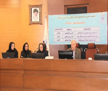 نشست خبری بررسی «طرح‌های پژوهشی اثرگذار» در دانشکده پزشکی برگزار شد