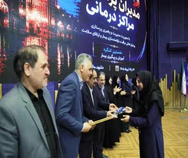  الزهرا(س) اصفهان در فهرست ۱۴ بیمارستان برتر کشور