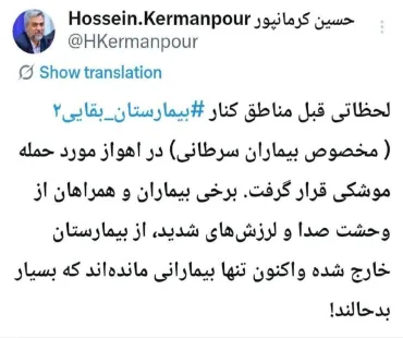 دکتر کرمانپور