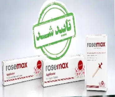  اپلیکاتور RMA دارای مجوز تولید و مورد تائید است