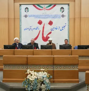 برگزاری مراسم تجلیل از خادمین نماز دانشگاه