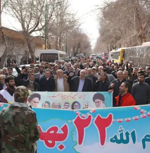 راهپیمایی 22 بهمن