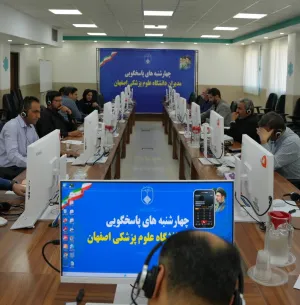 اولین نشست «چهارشنبه‌های پاسخگویی»