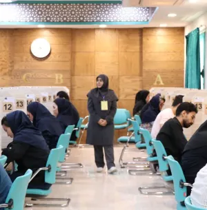 چهل و پنجمین آزمون ارتقای دستیاران تخصصی
