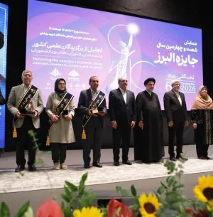 تجلیل از دکتر نضال صراف‌زادگان به عنوان چهره علمی برگزیده جهانی در ارتقای سلامت قلب