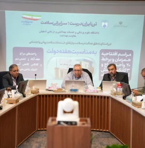 افتتاح دو واحد «سراج» و یک کانکس کاهش آسیب اعتیاد در استان اصفهان 