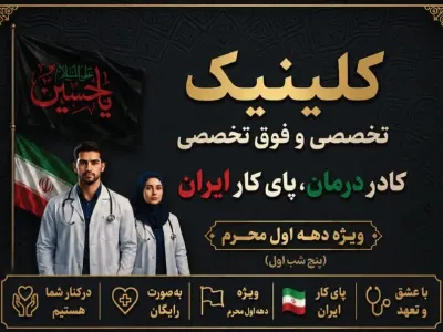 ده شب عزا و حماسه حسینی همراه با تجمع خیابانی مردم