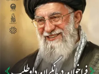 فراخوان حضور درمانگران داوطلب در مراسم تشییع پیکر مطهر رهبر معظم 