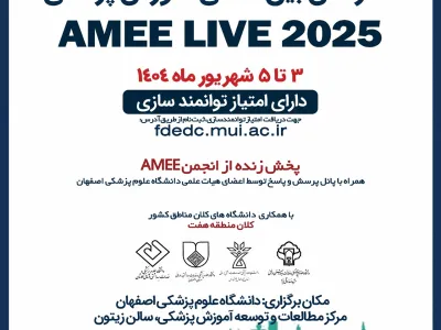 کنفرانس بین المللی