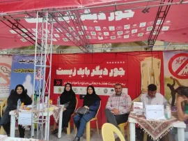  نمایشگاه "جور دیگر باید زیست"