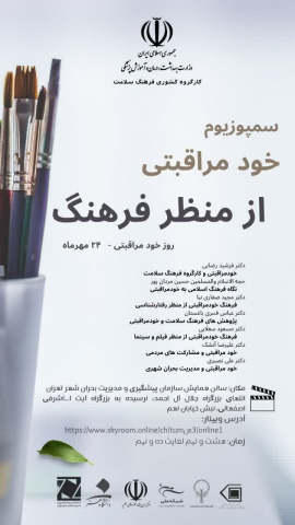 سمپوزیوم