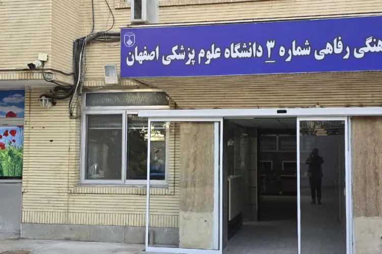 رستوران بزرگمهر