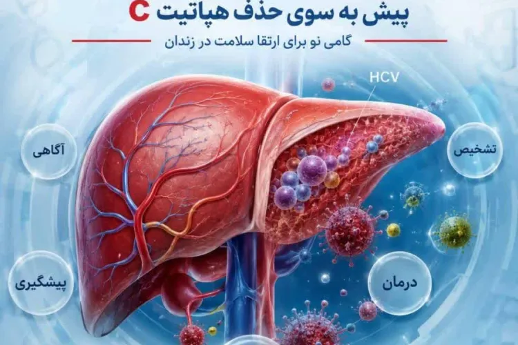 سلامت کبد