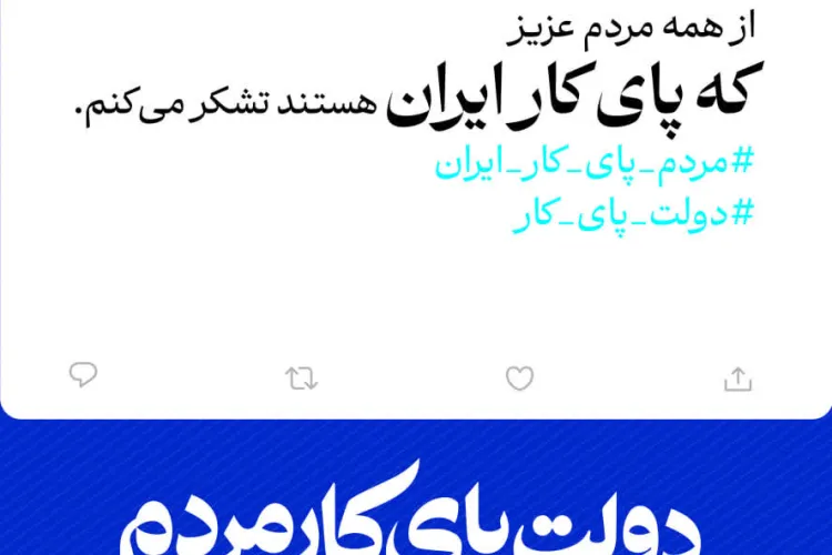  "هفته دولت 1405"