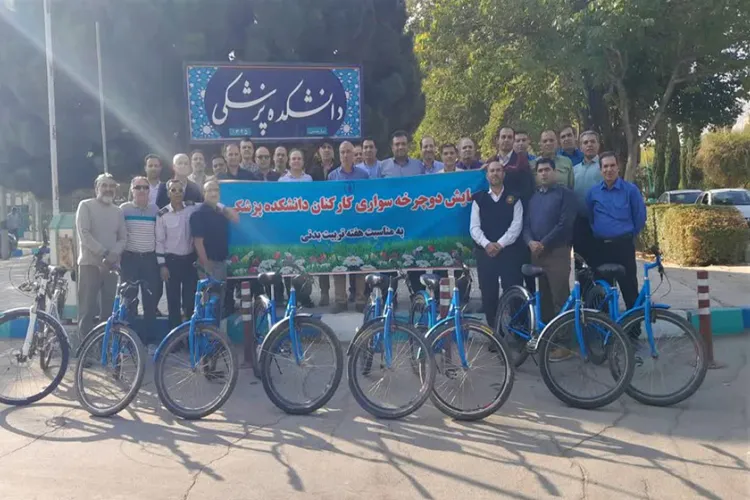 همایش دوچرخه سواری اعضای هیات علمی و کارکنان
