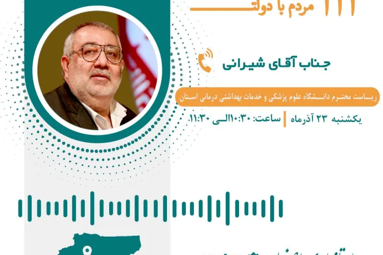 سامانه سامد