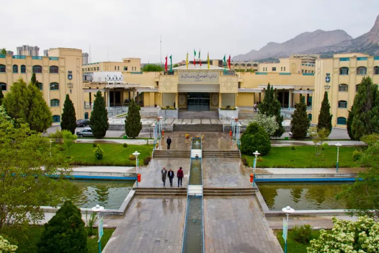 دانشگاه علوم پزشکی اصفهان