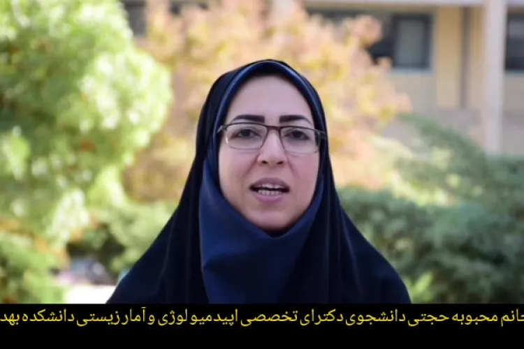 دکتر حجتی