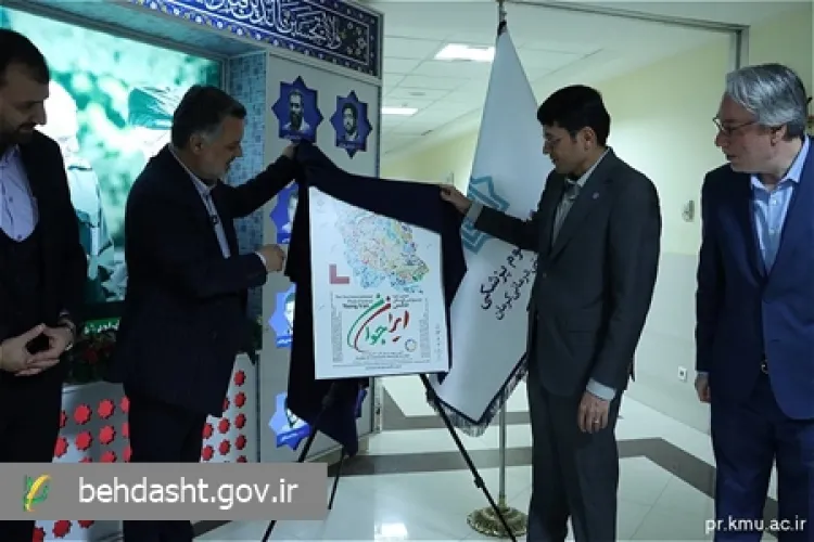 رونمایی رسمی از پوستر جشنواره بین‌المللی عکس «ایران جوان»