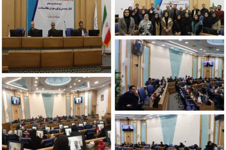 نشست عصرانه داغ