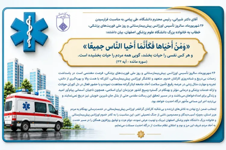 پیام تبریک
