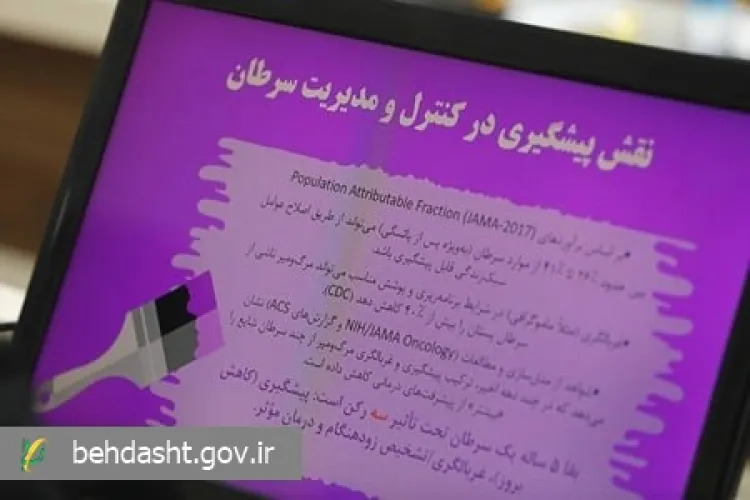 مراکز رایگان ماموگرافی