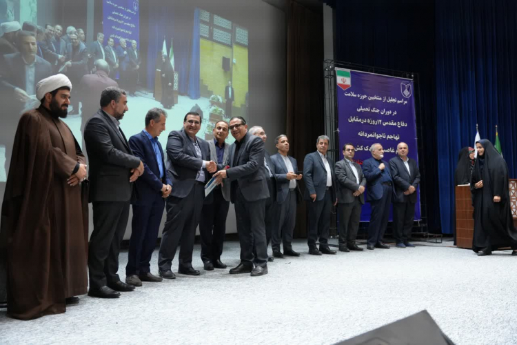 برگزاری آیین تجلیل از منتخبین حوزه سلامت دانشگاه در جنگ تحمیلی۱۲ روزه