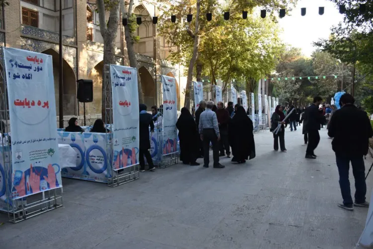  غرفه‌های سلامت در گذر فرهنگی چهارباغ به مناسبت روز جهانی دیابت