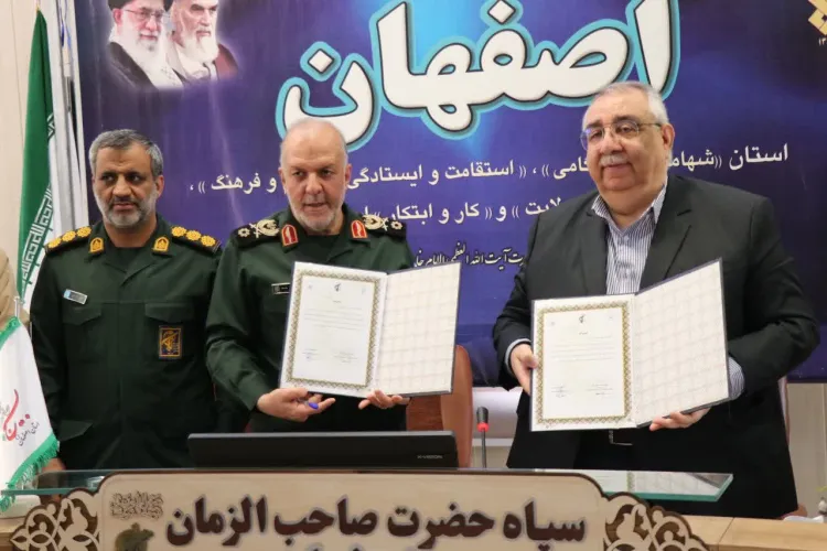  امضای تفاهم‌نامه طرح کنترل و پیشگیری دیابت اقشار بسیج استان اصفهان میان دانشگاه و سپاه حضرت صاحب‌الزمان(عج)