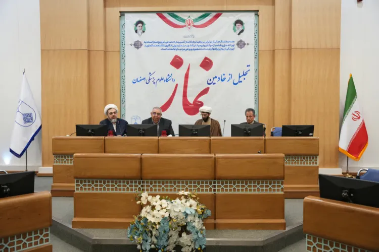 برگزاری مراسم تجلیل از خادمین نماز دانشگاه